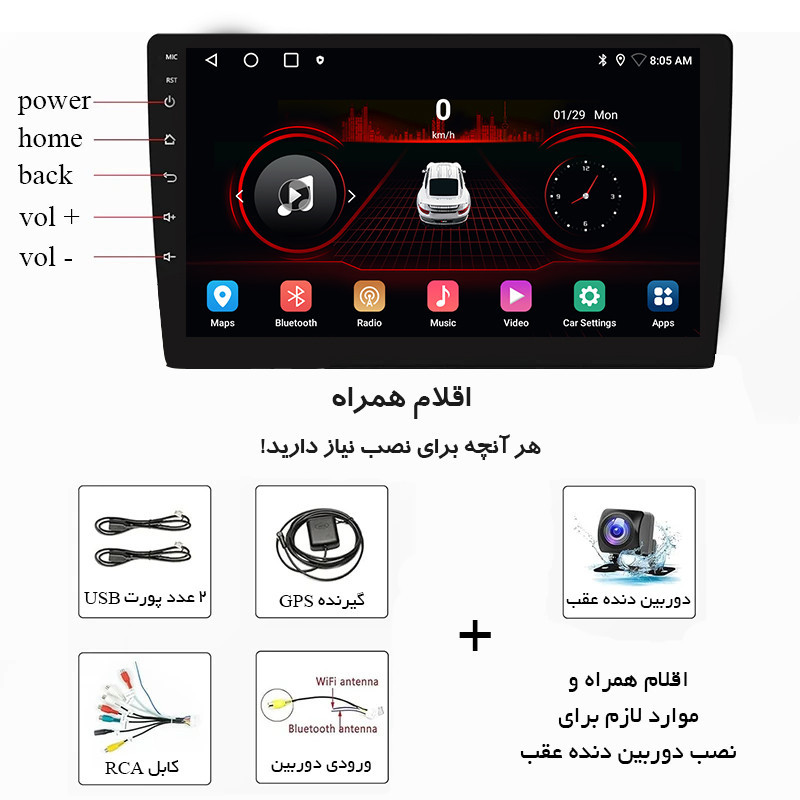 پخش کننده تصویری خودرو کاروین مدل V800 pro مناسب برای پژو پارس