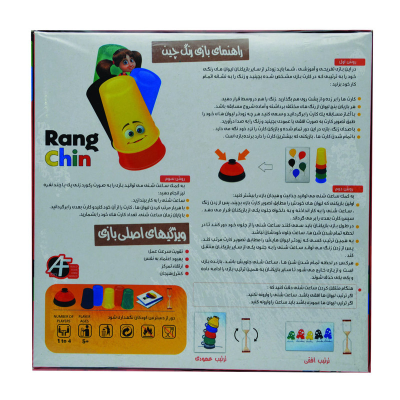 بازی فکری مدل رنگ چین