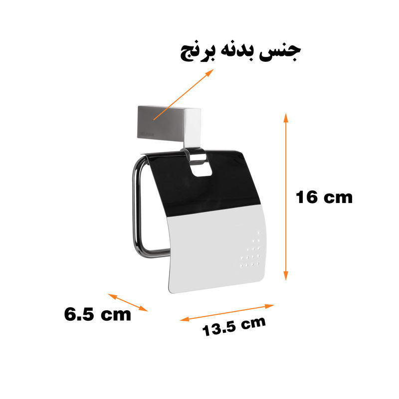 پایه رول دستمال کاغذی دلفین مدل 3300