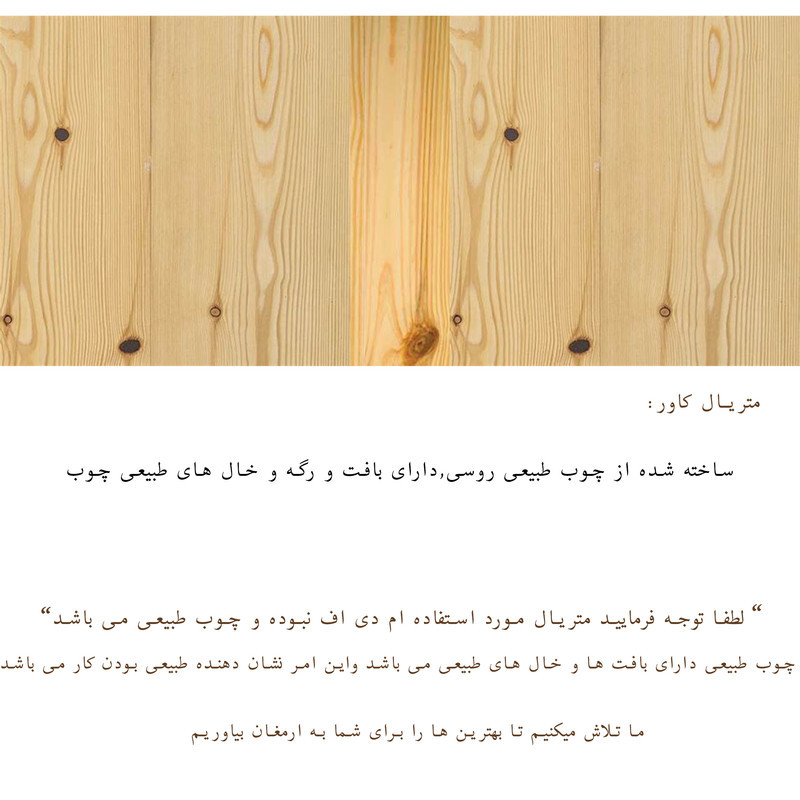 کاور رادیاتور مدل ancient_100