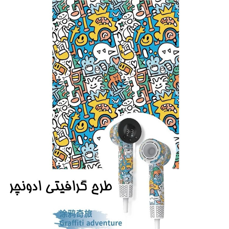 سشوار حرفه‌ای بادی هون مدل Graffiti Adventure-BH01