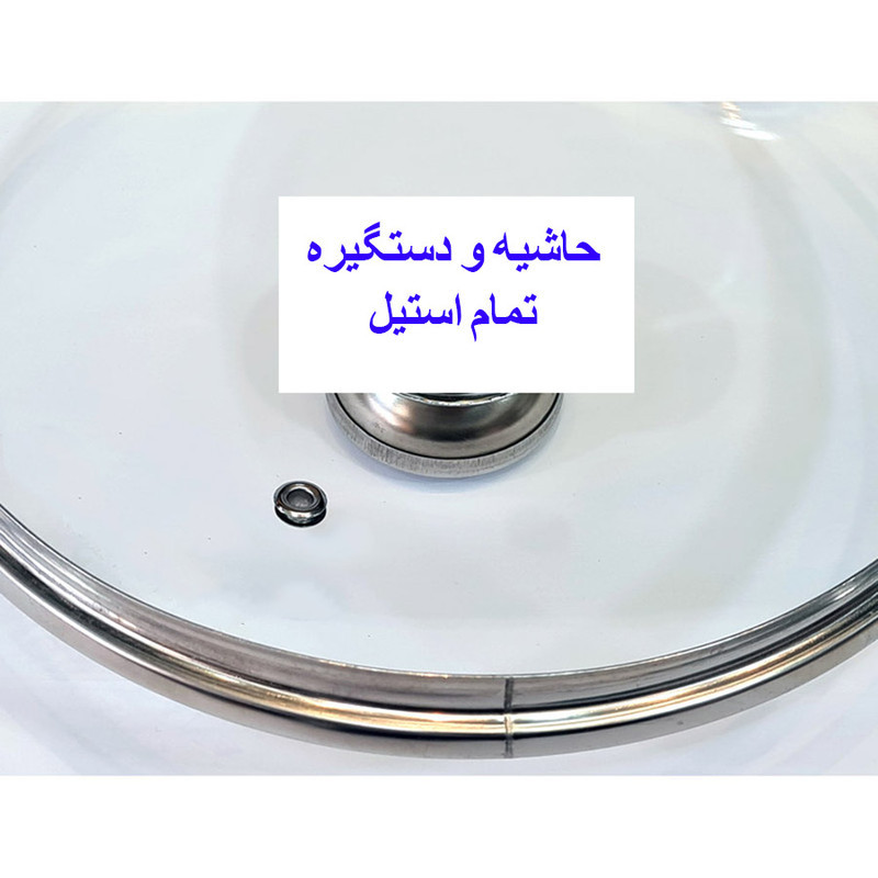 درب قابلمه و تابه مدل S28 سایز 28