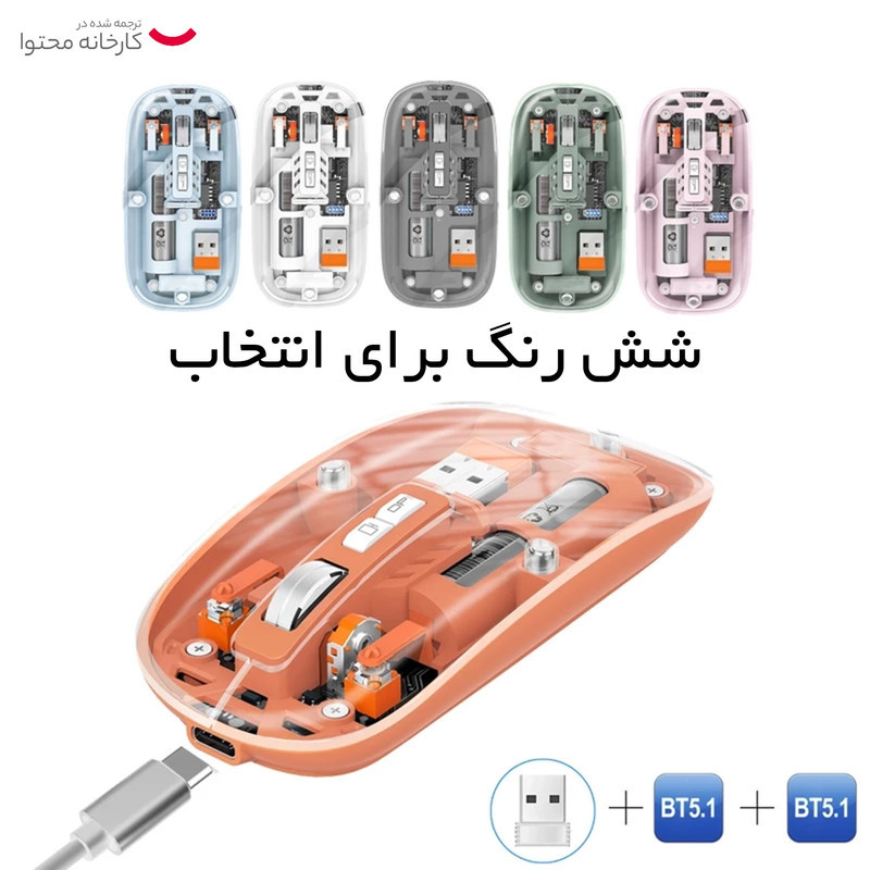ماوس بی سیم مدل M233