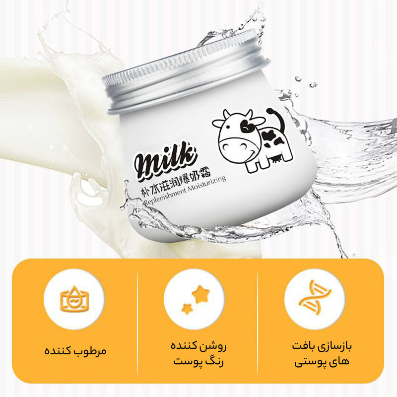 کرم سفید کننده و آبرسان ایمجز مدل 01 حجم 80 میلی لیتر