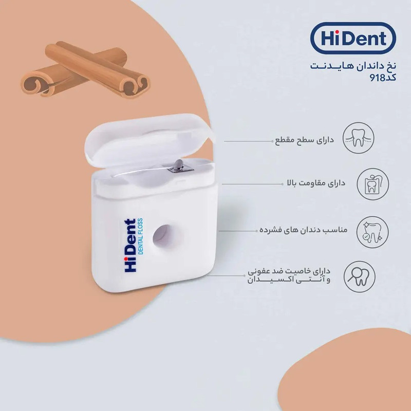 نخ دندان هایدنت مدل متری کمانی987 نعنایی و دارچینی بسته دو عددی