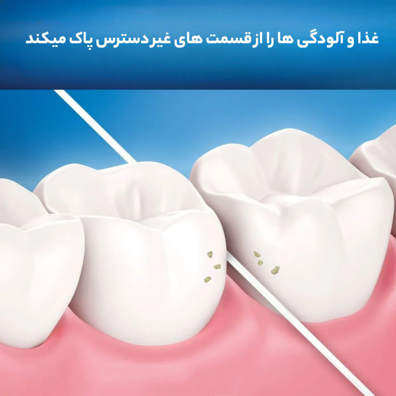 نخ دندان اورال-بی مدل 3D White Luxe