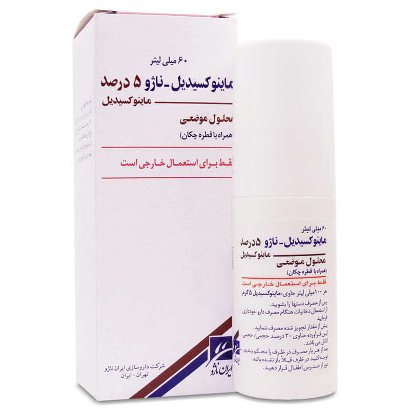 لوسیون تقویت کننده مو ناژو مدل ماینوکسیدیل 5 درصد مناسب برای انواع مو حجم 60 میلی لیتر بسته 5 عددی