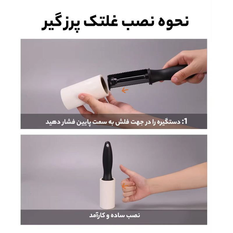 پرزگیر ایکیا مدل 1441-p بسته 2 عددی