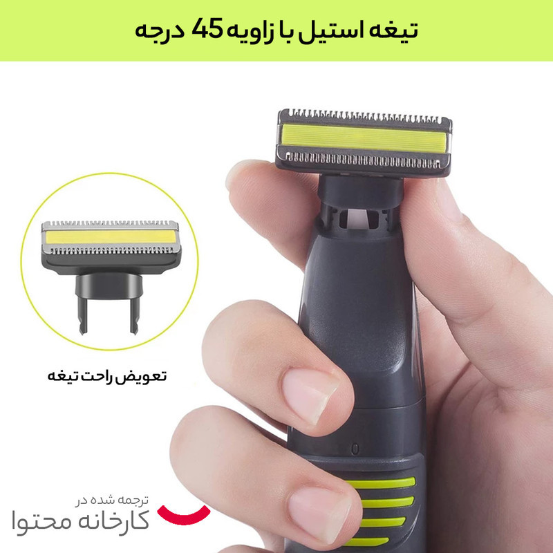 ماشین اصلاح موی صورت و بدن روزیا پرو مدل HQ9531B