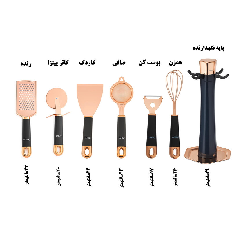 سرویس کفگیر و ملاقه 7 پارچه  شاهین مدل Steela