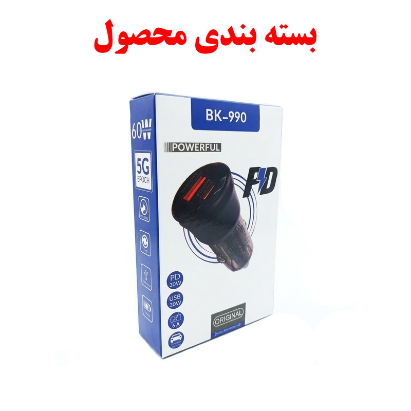 شارژر فندکی 60 وات دو پورت مدل BK-990