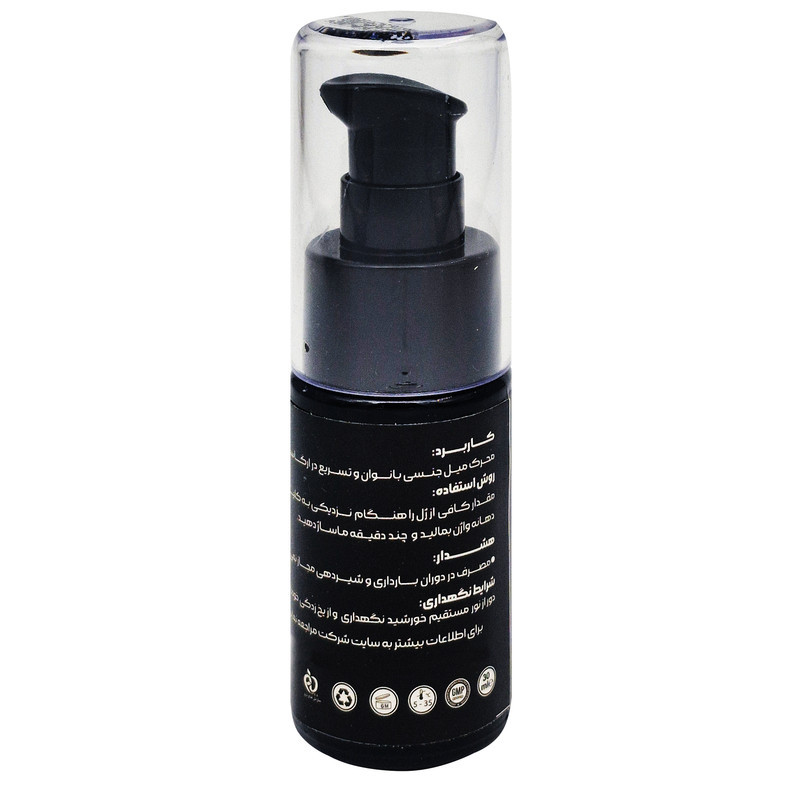 ژل لوبریکانت  اینتی مکس مدل lady حجم 30 میلی لیتر