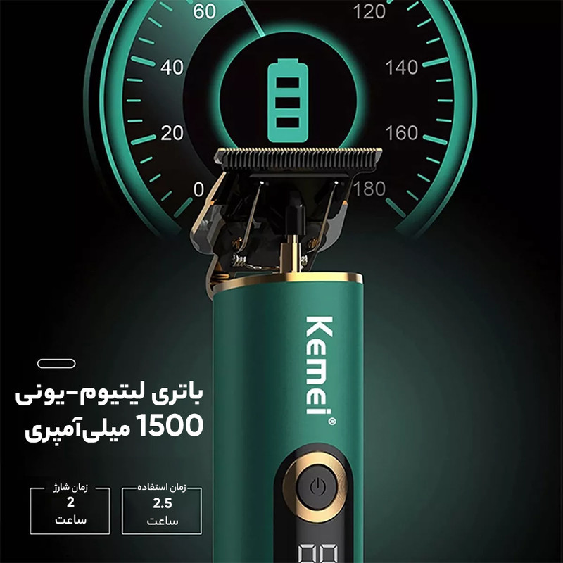 ماشین اصلاح موی سر و صورت کیمی مدل KM-V150