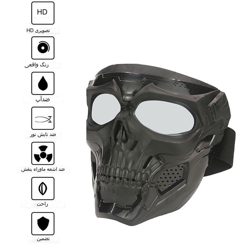 ماسک ایفای نقش برانت طرح گوست