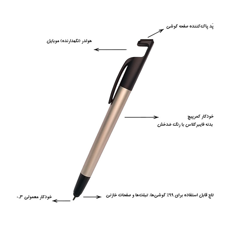 قلم لمسی و پایه نگهدارنده موبایل مدل SKJMRJNQ002369