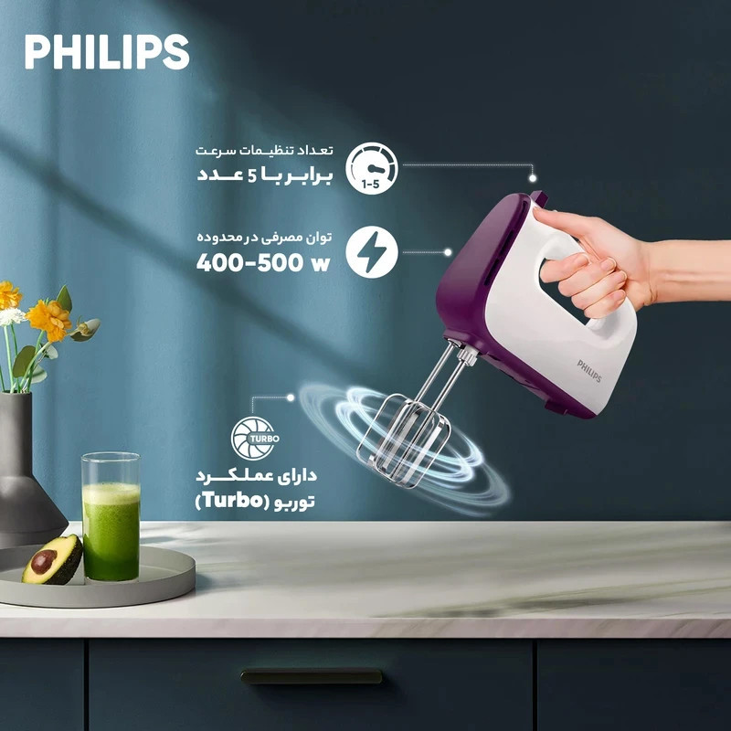 همزن فیلیپس مدل HR374010