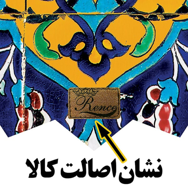رومیزی رنس مدل T22-42016