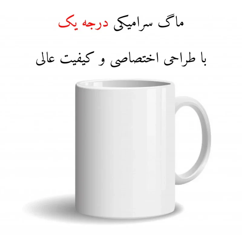 ماگ پاد آفرین مدل فانتزی طرح کارتونی هاگی واگی کد p11846