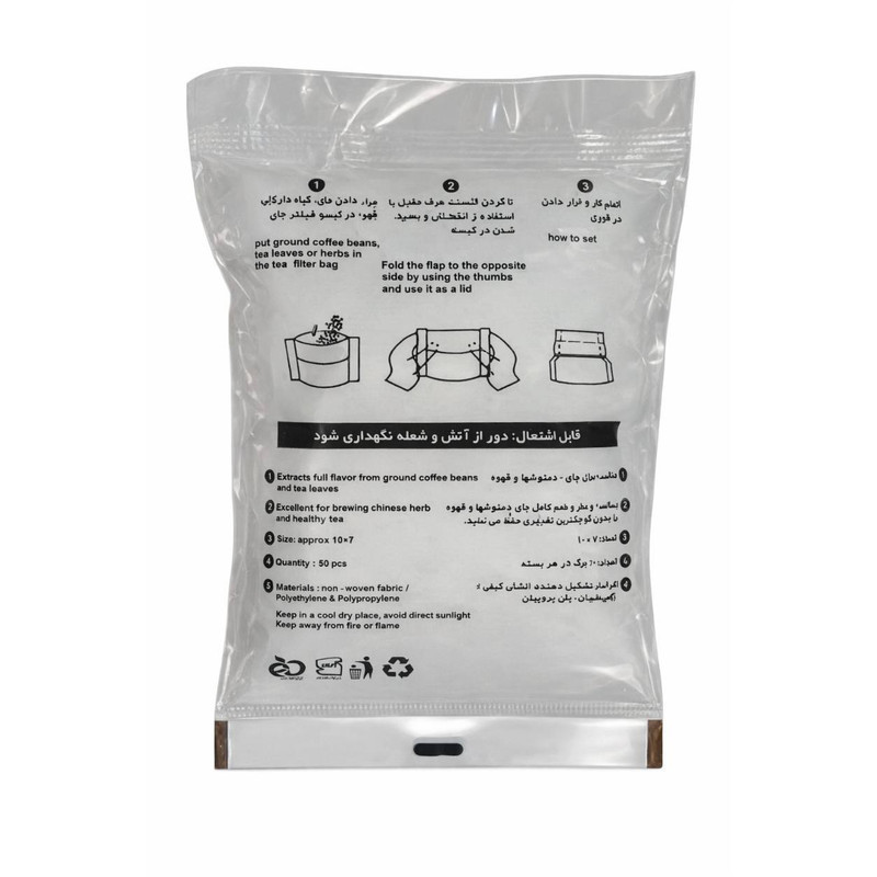 فیلتر چای مدل رویسا بسته 60 عددی