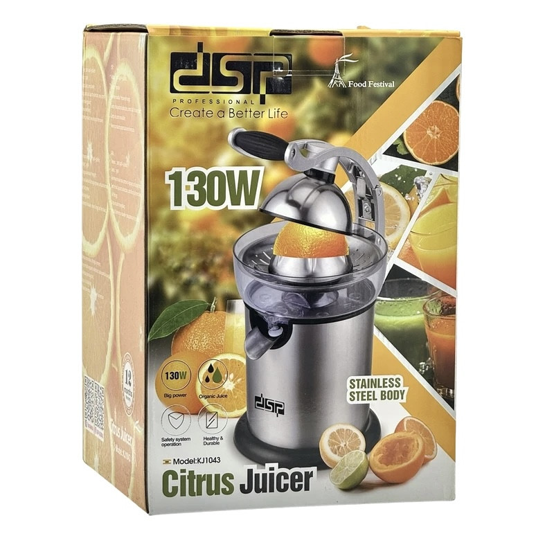 آب مرکبات‌گیر 130 وات دی اس پی مدل KJ-1043