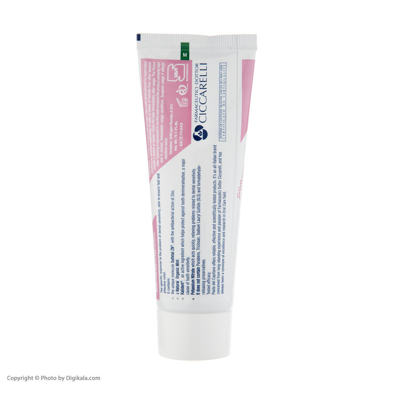 خمیر دندان پاستا دل کاپیتانو مدل SENSITIVE TEETH حجم 75 میلی لیتر