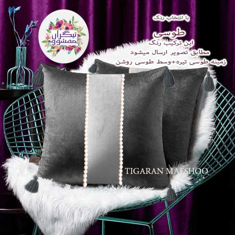 کوسن تیگران مفشوو مدل درباری سایز 40*40 سانتی متر مجموعه 2 عددی