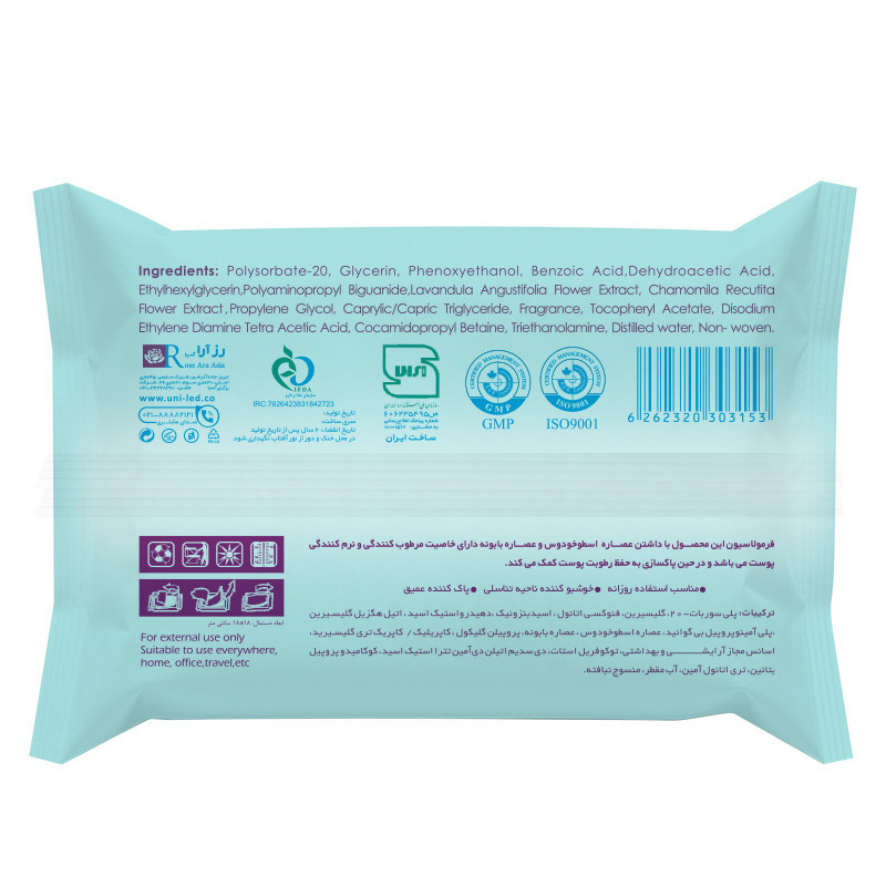 دستمال مرطوب بهداشتی بانوان یونی لد مدل اسطوخودوس و بابونه بسته 20 عددی