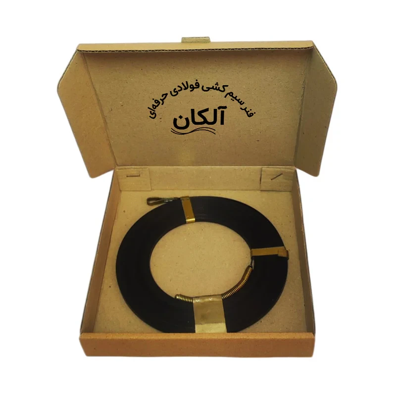 فنر سیم کشی مدل آلکان طول 10 متر