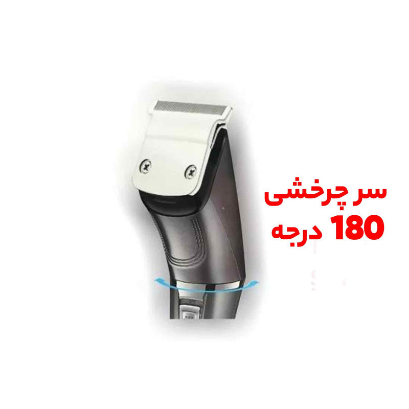 ماشین اصلاح موی سر و صورت و بدن جیمی مدل 666