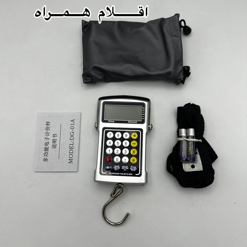 ترازو آویز مدل AP_DG01A