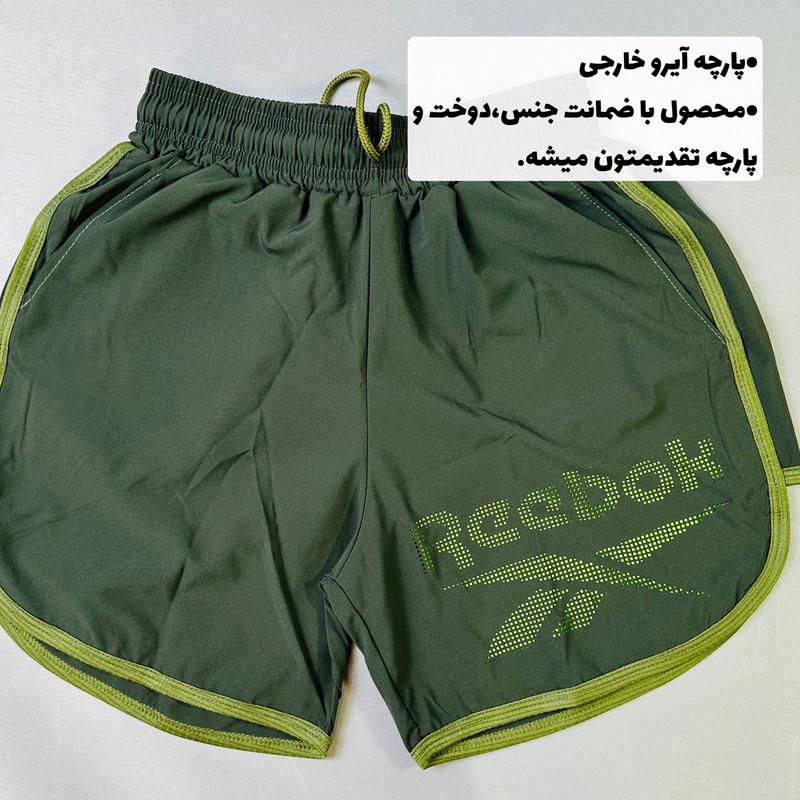 شلوارک ورزشی مردانه مدل اسکاتی کد 1748