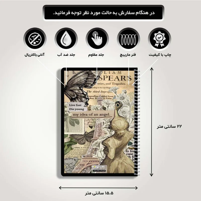 دفتر برنامه ریزی 60 برگ مدل بولت ژورنال کارنیکا به همراه دفترچه یادداشت برنامه ریزی مدل تو دو لیست  کارنیکا مجموعه 2 عددی