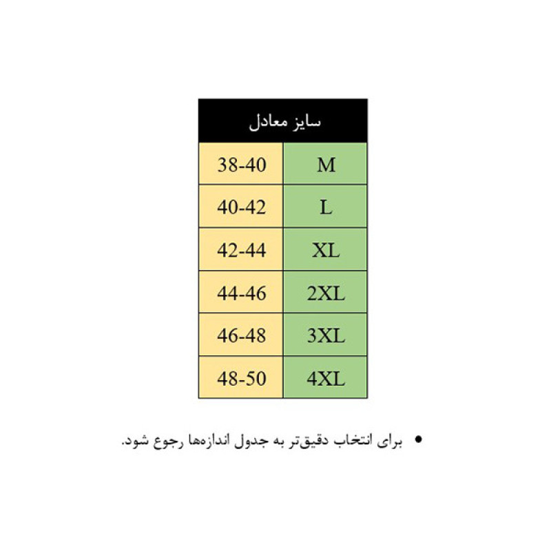 شلوار راحتی مردانه رز مدل 304