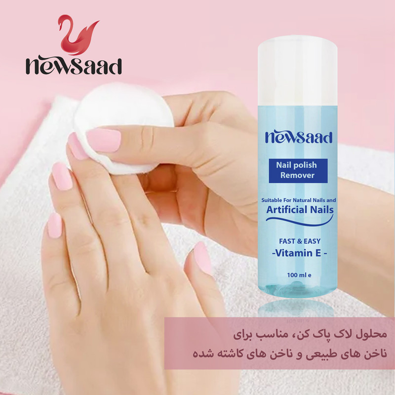 محلول لاک پاک‌کن نیوساد مدل Artificial04 حجم 100 میلی لیتر بسته چهار عددی