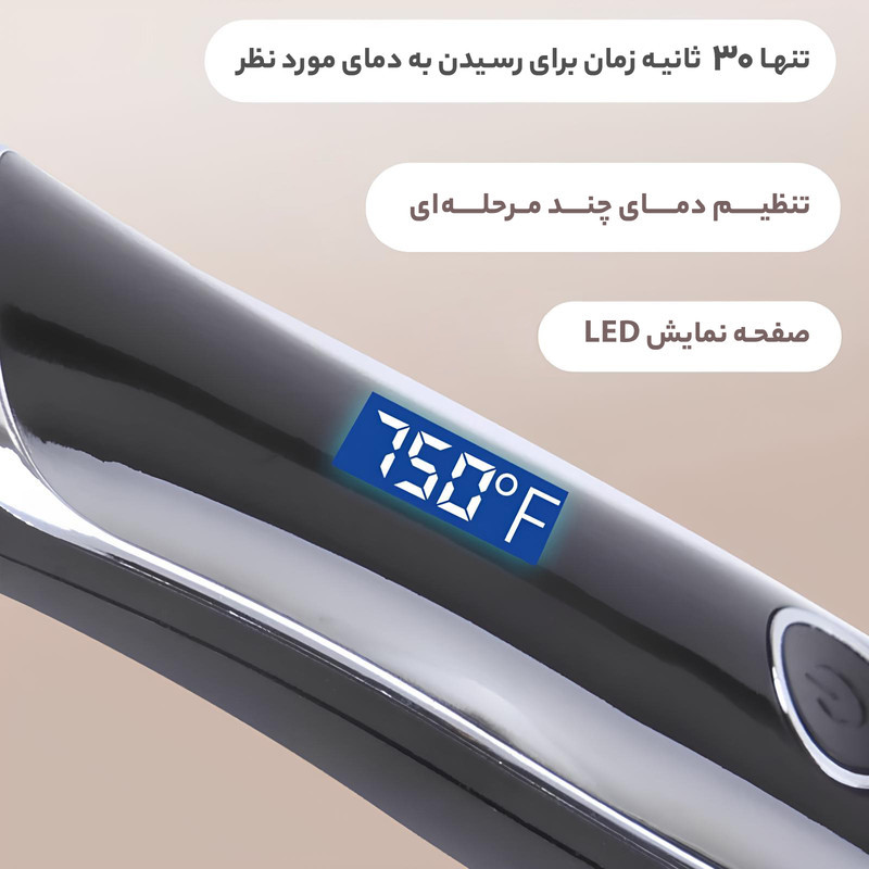برس حرارتی کیمی مدل KM-1͏330͏