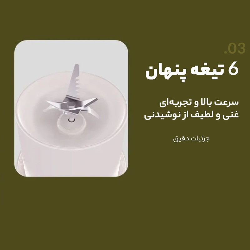 شیکر مدل FHJ گنجایش 0.5 لیتر