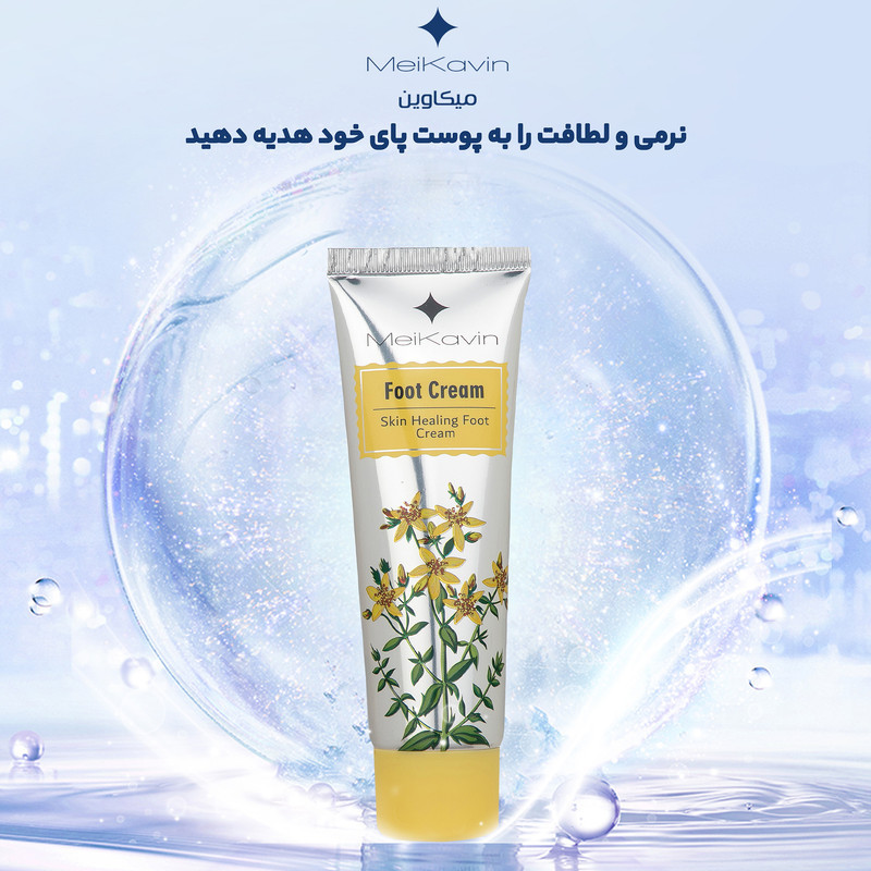 کرم رفع ترک پا میکاوین مدل Raee flower حجم 50 میلی‌لیتر