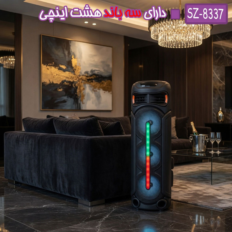 اسپیکر بلوتوثی قابل حمل دیپاس مدل SZ-8337