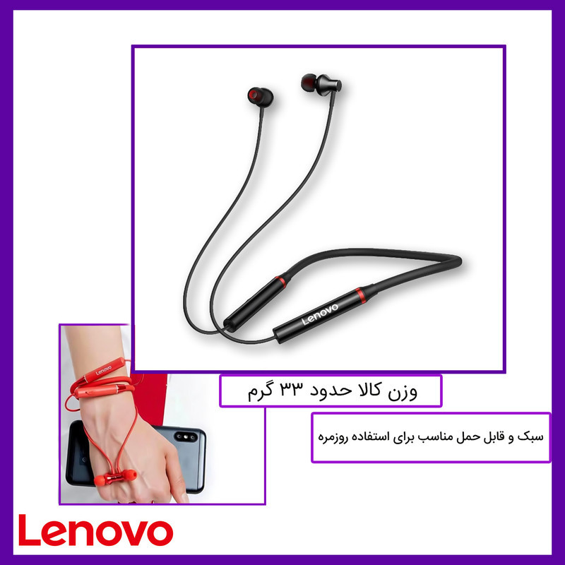 هدفون بی سیم لنوو مدل E05