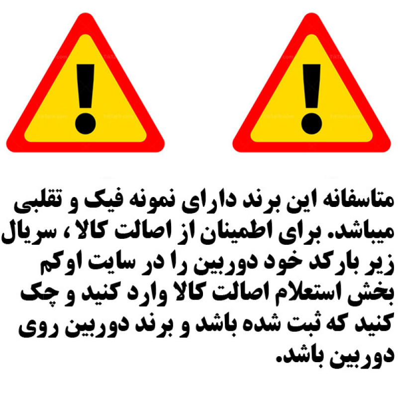 دوربین مداربسته تحت شبکه اوکم مدل AF11