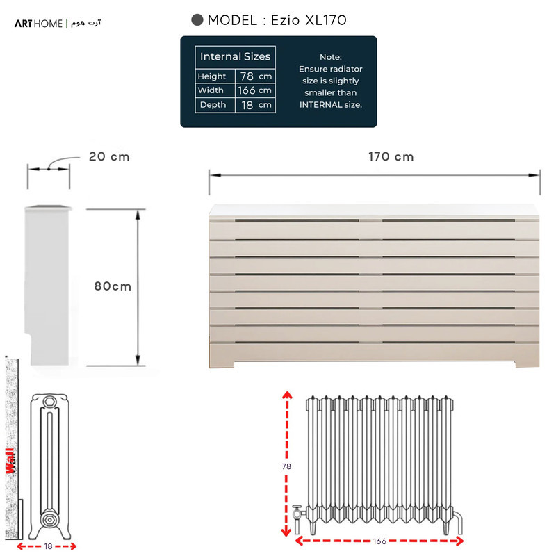 کاور رادیاتور آرت هوم مدل ezio-XL170