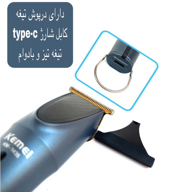 ماشین اصلاح موی سر و صورت کیمی مدل KM-1435