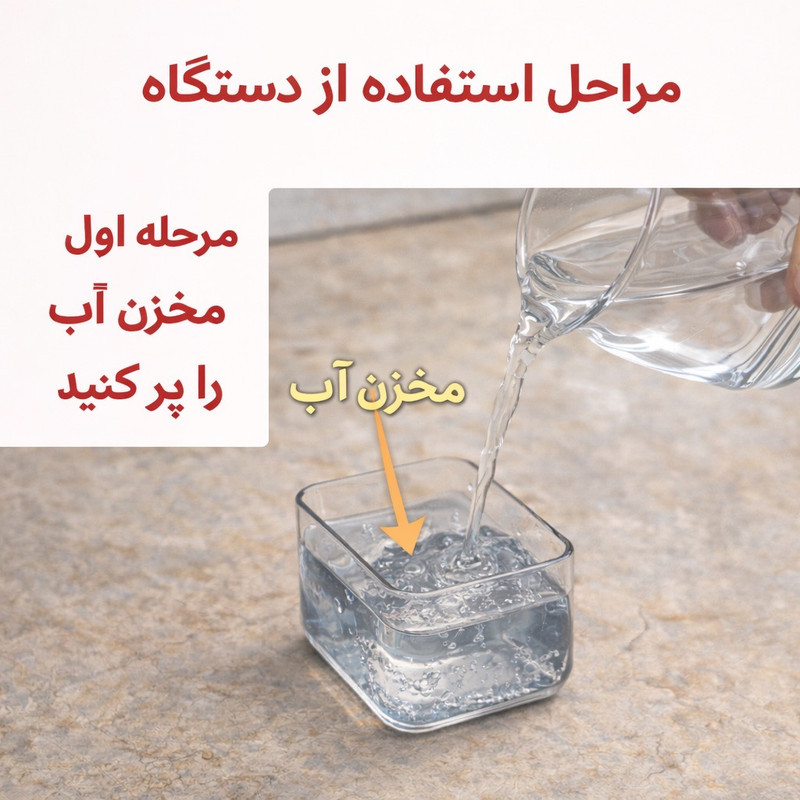 دستگاه وکیوم روزینکس مدل FRESH