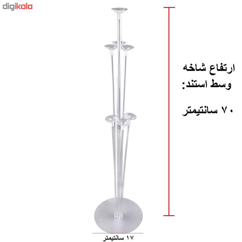 استند بادکنک کد RS2021-7