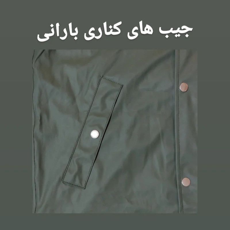بارانی مردانه واتسونز مدل WaWa2027