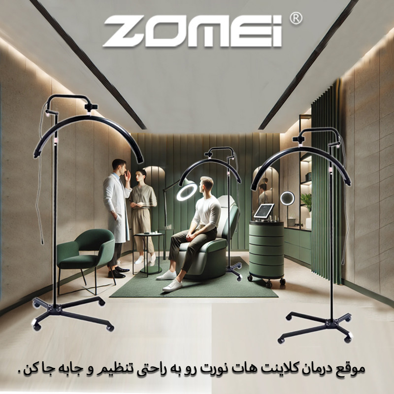نور ثابت ال ای دی مون لایت زومی مدل Floor wheels Adjustable