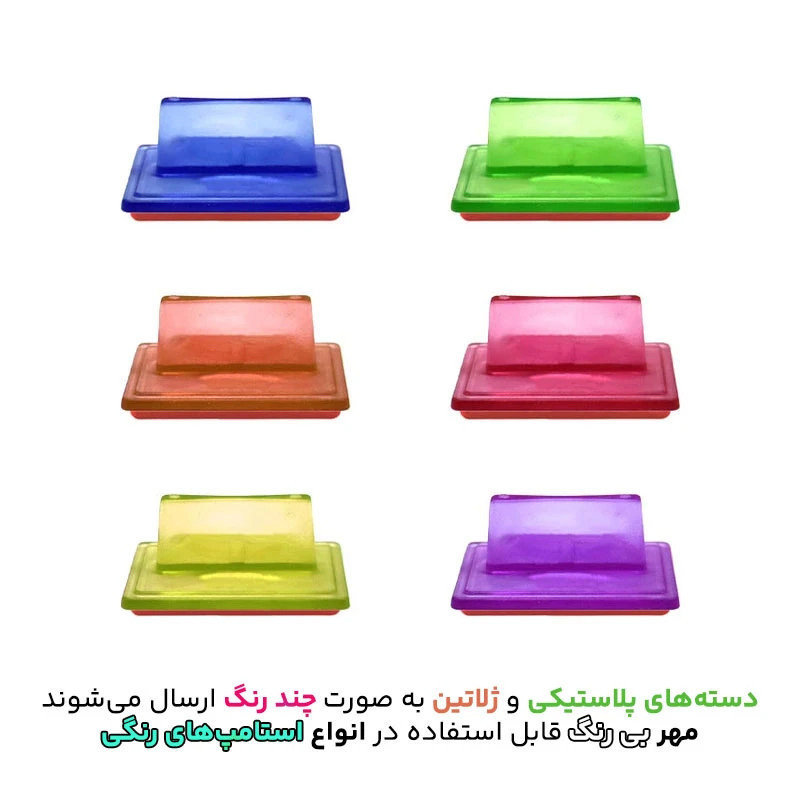 مهر حس آمیزی مدل کمک آموزشی طرح ساعت و دقیقه کد 1
