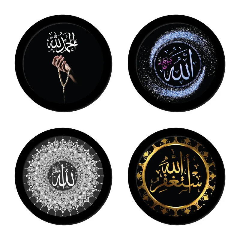 تابلو مدل مذهبی طرح الله کد 5  مجموعه 4 عددی