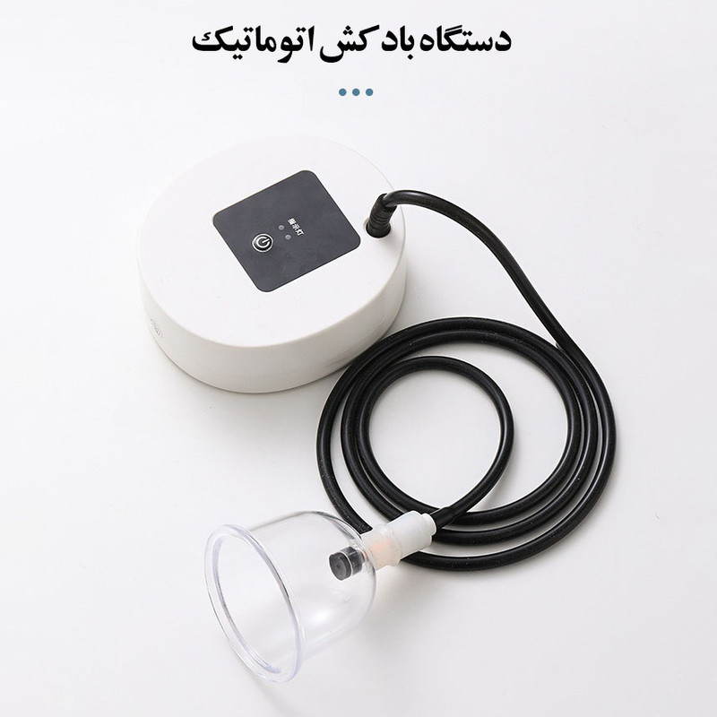دستگاه بادکش برقی مدل Cupping بسته 12 عددی