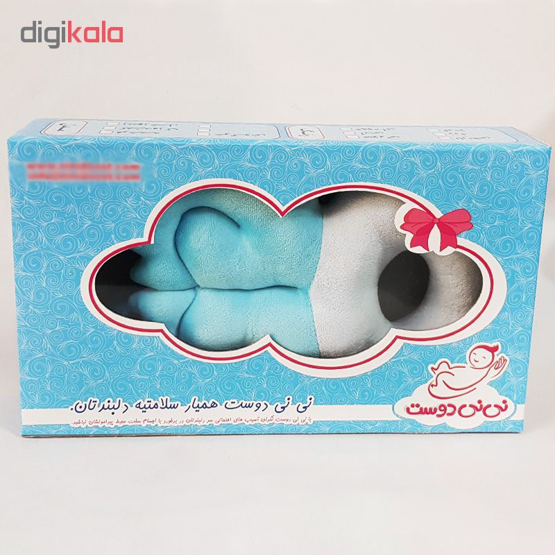 محافظ سر کودک نی نی دوست طرح فرشته کد 02